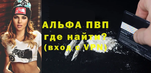 первитин Ладушкин