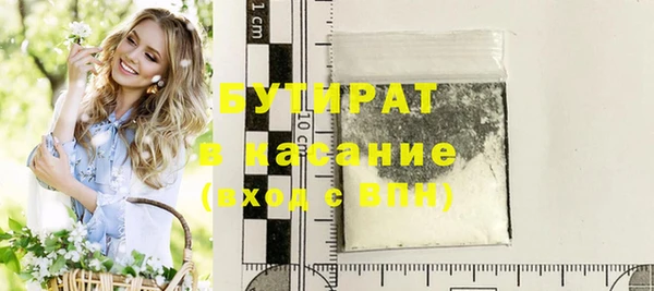 синтетический гашиш Лабытнанги