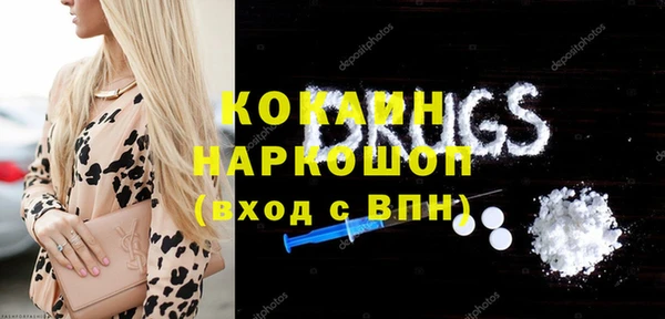 первитин Ладушкин
