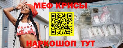 молекула духа Берёзовский