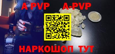 трава Беслан