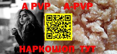 мефедрон Абакан