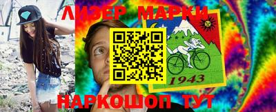 трава Беслан