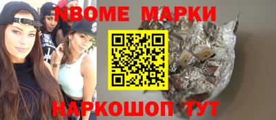 трава Беслан