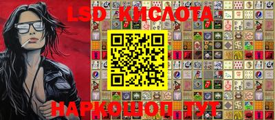 трава Беслан