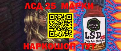 мдма Кинель