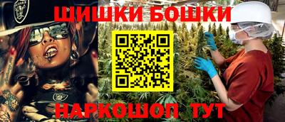 трава Беслан