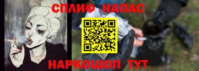 трава Беслан