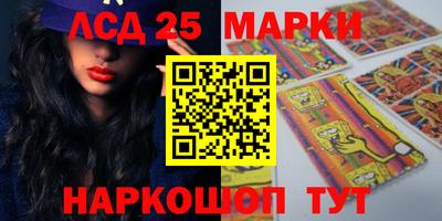 мдма Кинель