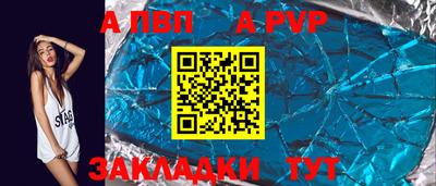 молекула духа Берёзовский