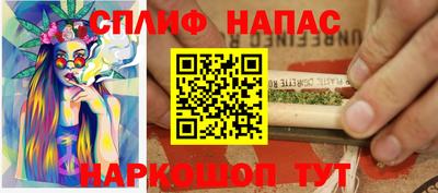 мдма Кинель