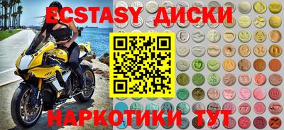 молекула духа Берёзовский