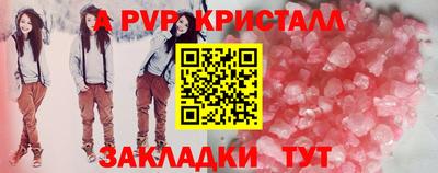 мдма Кинель