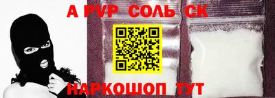 герыч Кингисепп