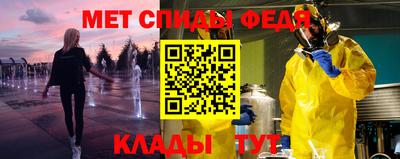 молекула духа Берёзовский