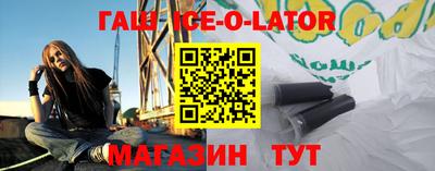 молекула духа Берёзовский