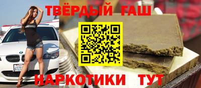 трава Беслан