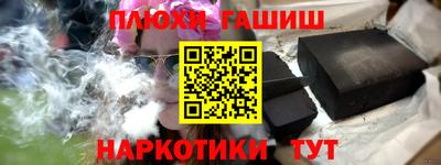 молекула духа Берёзовский