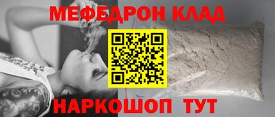 трава Беслан