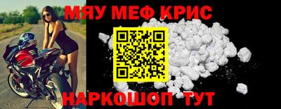 мдма Кинель