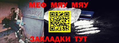 молекула духа Берёзовский