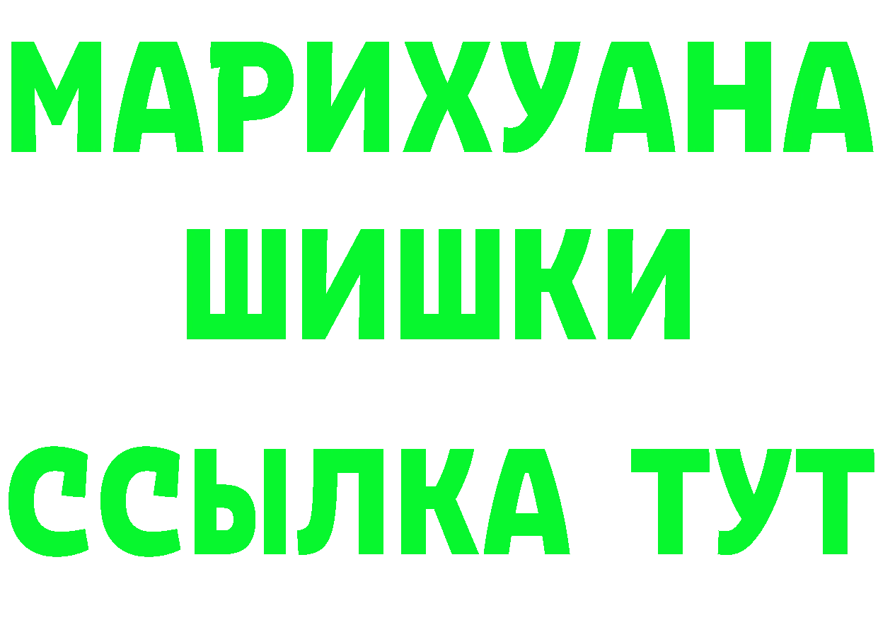 Бутират оксана вход даркнет mega Чусовой