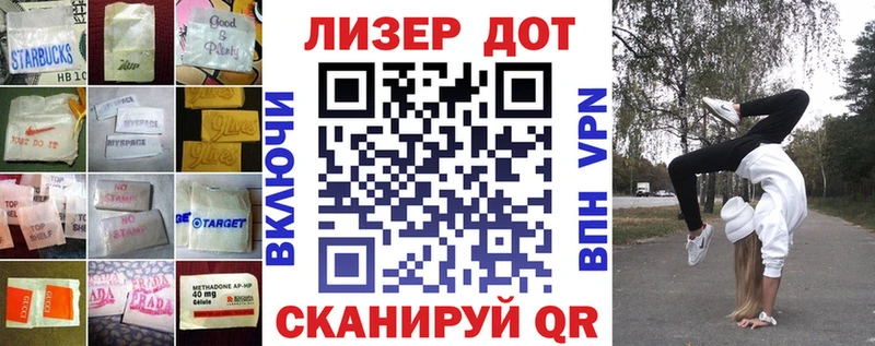 ЛСД экстази кислота  купить наркотик  ОМГ ОМГ зеркало  Чусовой 