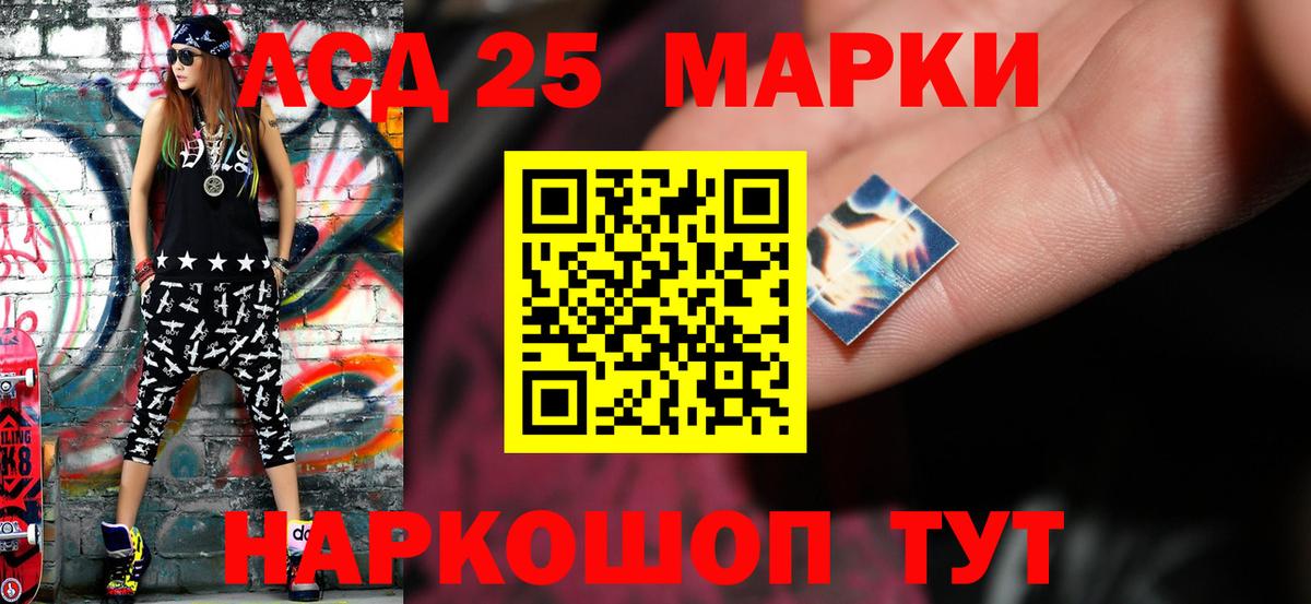 ЛСД экстази ecstasy  Вход с VPN  Чусовой  LSD-25 экстази кислота 