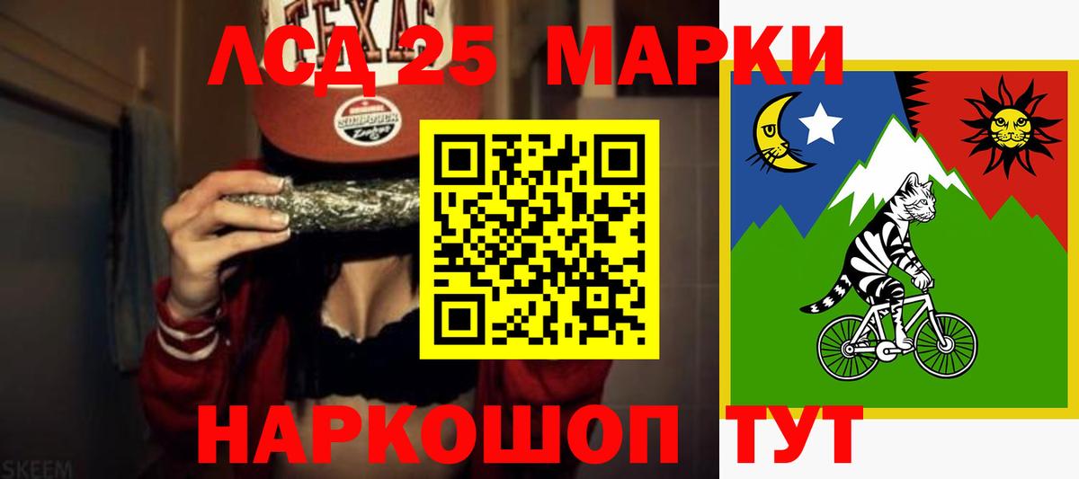 LSD-25 экстази кислота Чусовой