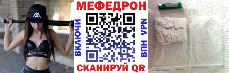 Меф мука  сколько стоит  Чусовой 