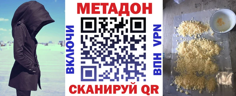 blacksprut ТОР Чусовой МЕТАДОН VHQ