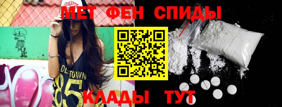 МЕТАМФЕТАМИН Methamphetamine  Вход с VPN  МЕТАМФЕТАМИН Methamphetamine  Чусовой 