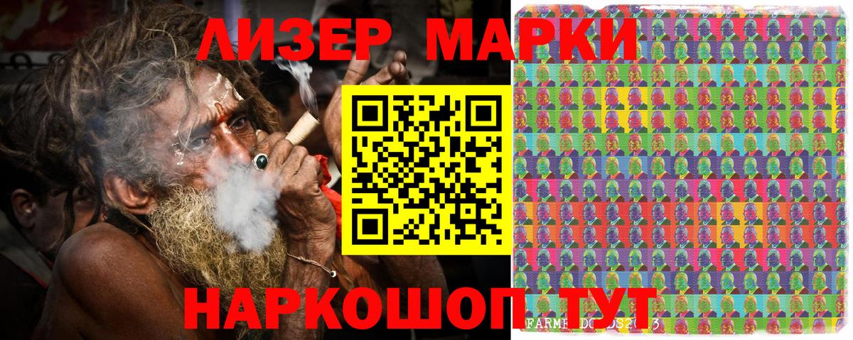 купить  сайты  Наркотические марки 1,5мг  Чусовой  Наркотические марки 1,5мг 