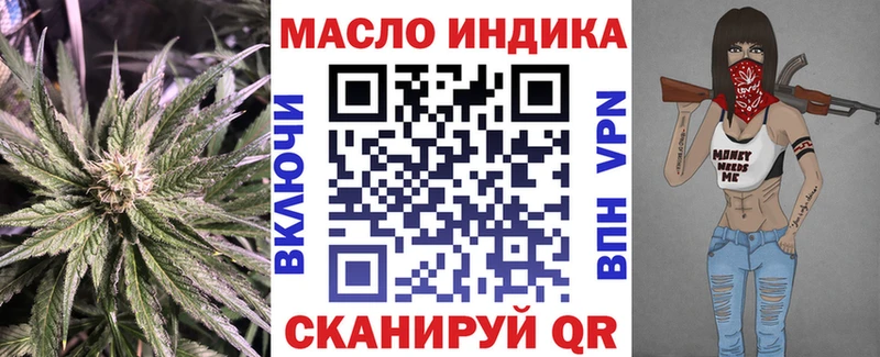 blacksprut сайт  Чусовой  ТГК концентрат 