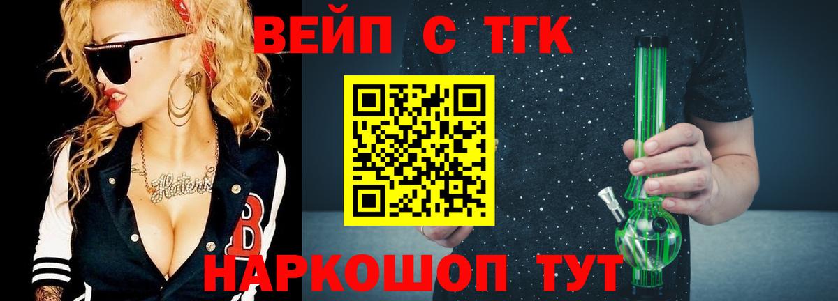 Дистиллят ТГК концентрат Чусовой