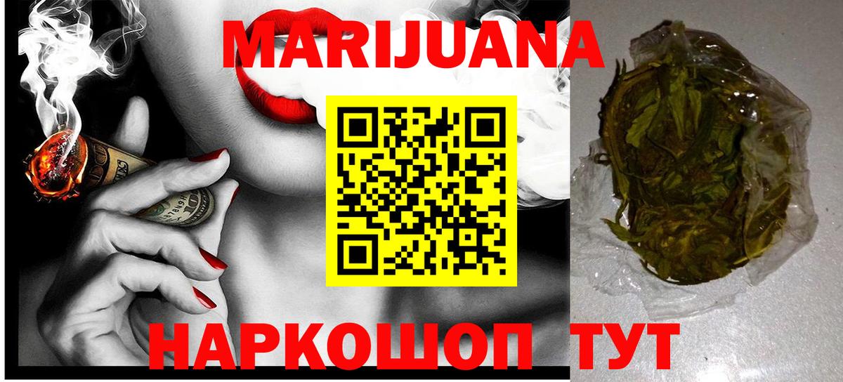 Бошки Шишки AK-47 Чусовой