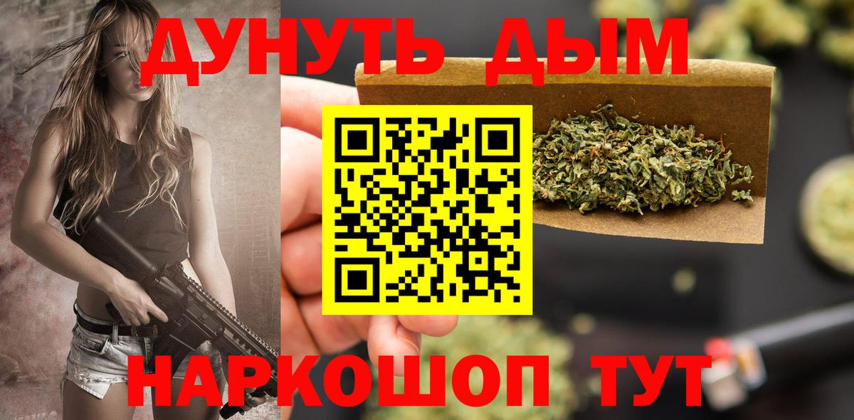 Бошки Шишки White Widow Чусовой