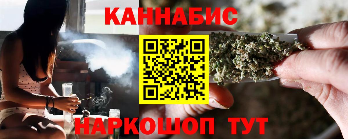 Бошки Шишки Bruce Banner  Чусовой  Шишки марихуана SATIVA & INDICA 