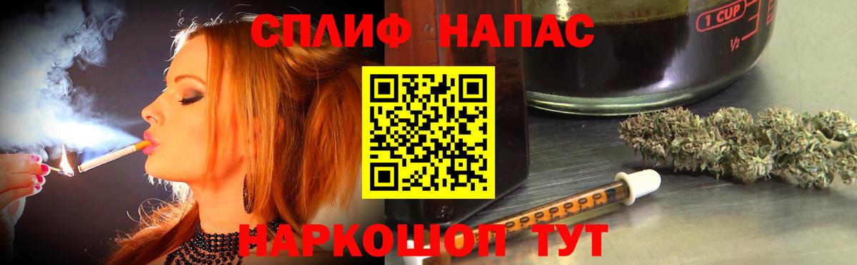 Чусовой  Бошки марихуана Amnesia  Вход с VPN  Шишки марихуана THC 21%  МАРИХУАНА AK-47  Канабис планчик 